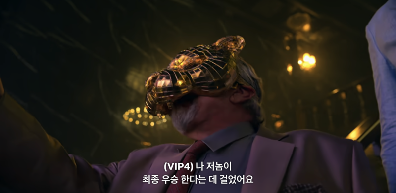 파일:7화베팅3.png
