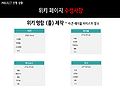 2016년 12월 21일 (수) 17:40 판의 섬네일