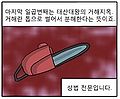 2016년 6월 22일 (수) 23:41 판의 섬네일