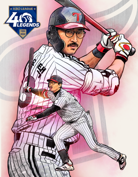 파일:박용택 영결.png