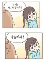 게임회사 여직원들 아름