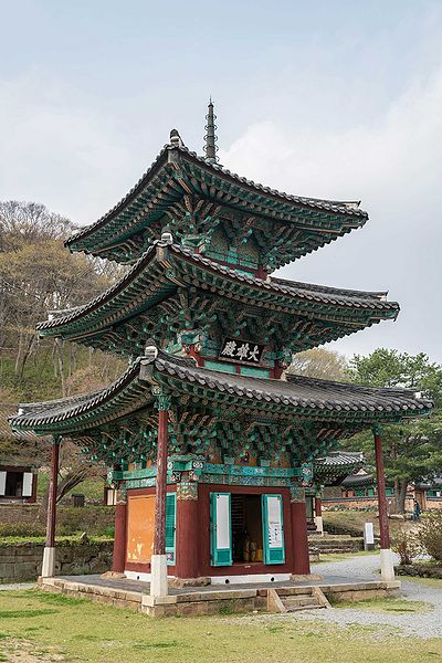 파일:BHST Ssangbongsa Daeungjeon-1.jpg