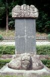 BHST samyeong stele.jpg