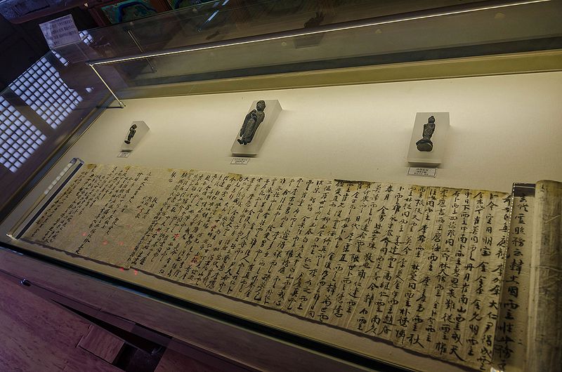 파일:BHST Silleuksa Geungnakbojeon document-1.jpg