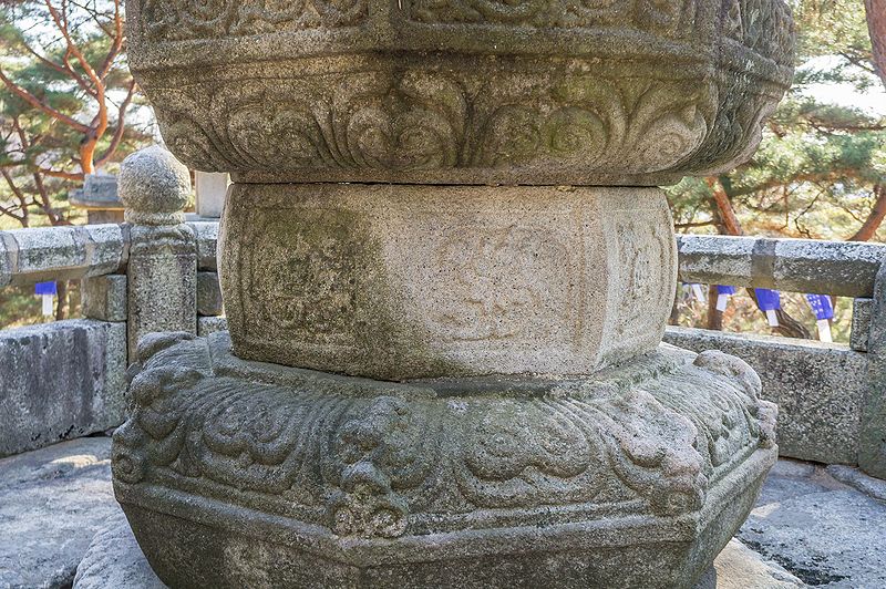 파일:BHST Hoeamsa Muhak stupa-3.jpg