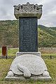BHST Ingaksa Bogak stele restoration-2.jpg