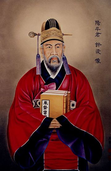 Portrait of Heo Jun.JPG