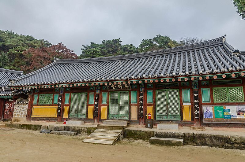 파일:BHST Silleuksa Simgeomdang.jpg