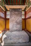 BHST Changseongsaji stele front.jpg