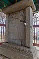 BHST Silleuksa Daejanggak stele back.jpg