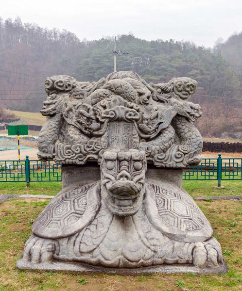 파일:BHST Heungbeopsaji Jingong stele.jpg