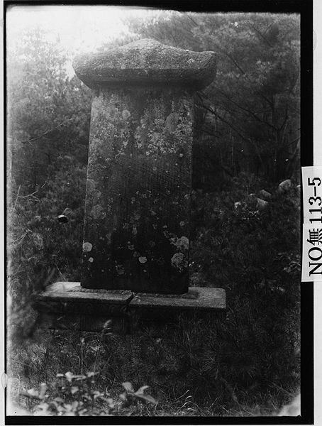 파일:BHST Seonbongsa uicheon stele-NMK2.jpg