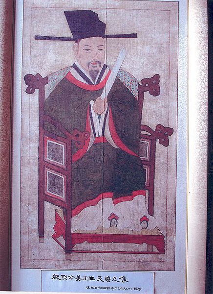 파일:초상화 강민첨-경남453.jpg