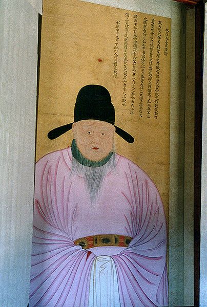 파일:초상화 이색-경남232.jpg