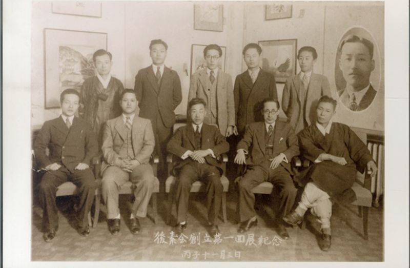 파일:민족기록화 단체 후소회 후소회창립전.jpg