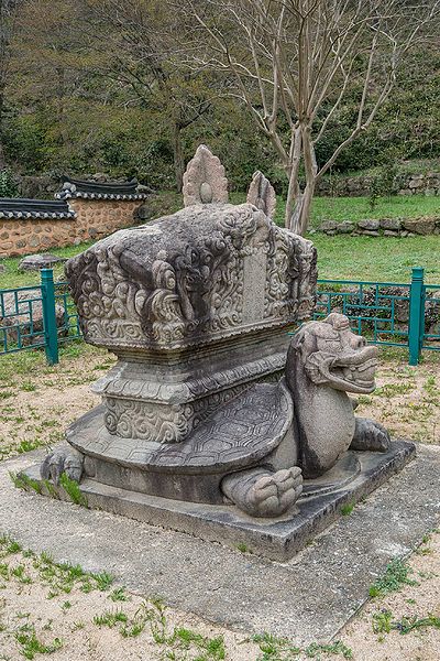 파일:BHST Ssangbongsa Cheolgam stele-2.jpg