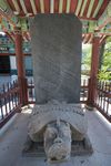 BHST Bogyeongsa Seunghyeong stele front.jpg