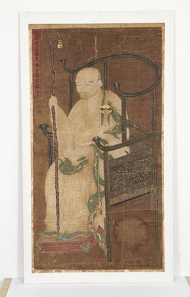 파일:초상화 지눌-보물1639.jpg