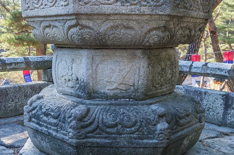 파일:BHST Hoeamsa Muhak stupa-2.jpg