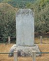 BHST Eokjeongsaji Daeji stele-1.jpg