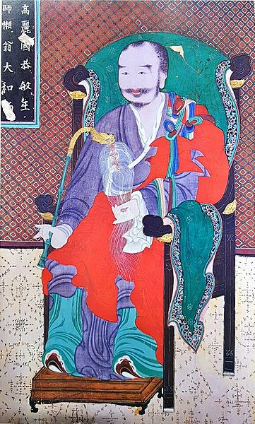 파일:초상화 나옹-신륵사.jpg