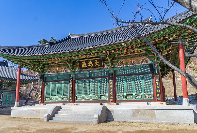 파일:BHST Hoeamsa Daeungjeon-2.jpg