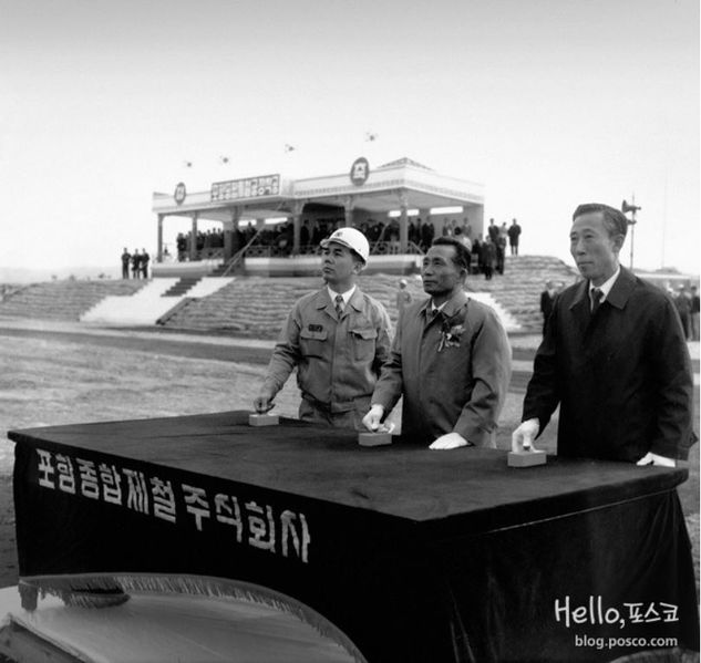 파일:민족기록화 기획 기업의탄생 포스코2.jpg