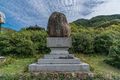 BHST Ssanggyesa first tea farm stele-2.jpg
