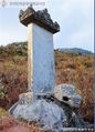 BHST Oryongsa Gyeongyu stele.jpg