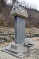 BHST Bowonsaji tanmun stele left.jpg