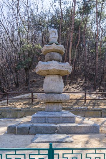 BHST Taegosa Wonjeung stupa.jpg