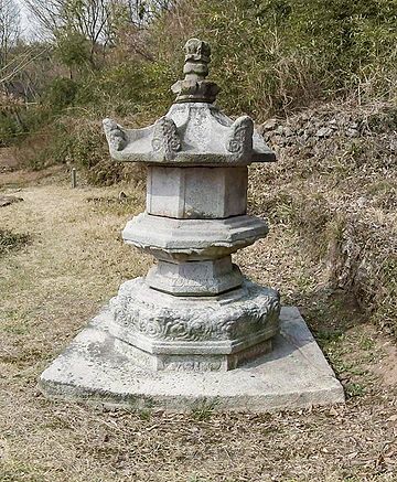 BHST Seonamsa uicheon stupa .jpg