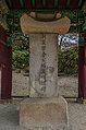 BHST Silleuksa KimByeonggi stele.jpg