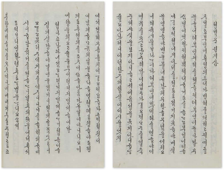 파일:한글팀 청백운.png