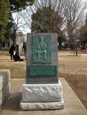 5-2.일본 왕인박사 기념비-DSCN1847.jpg