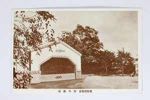 경복궁 기념엽서 19 1929.jpg