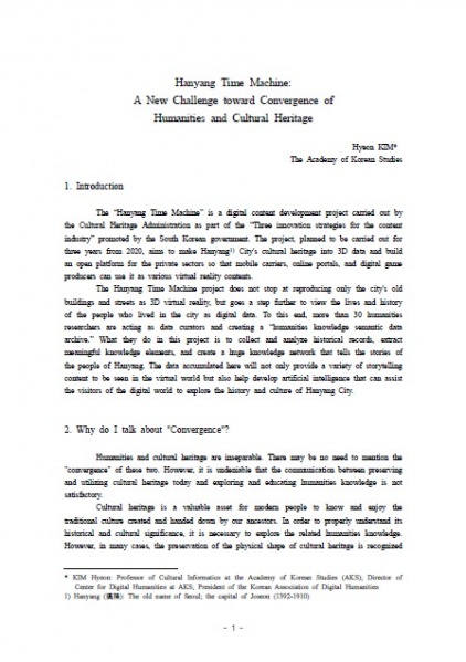 파일:발표자료2 KIMHyeon 2.jpg