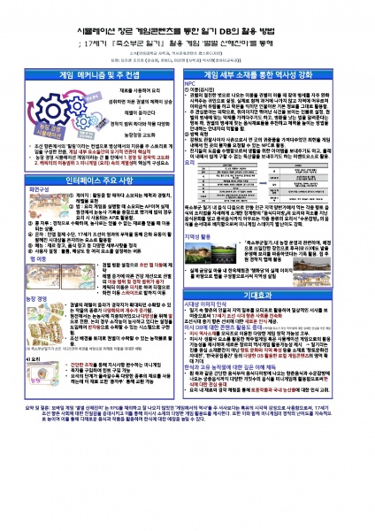 파일:2018대회 안동대B 2.jpg