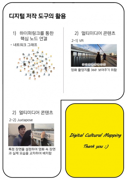 파일:2018대회 외대B 3.jpg