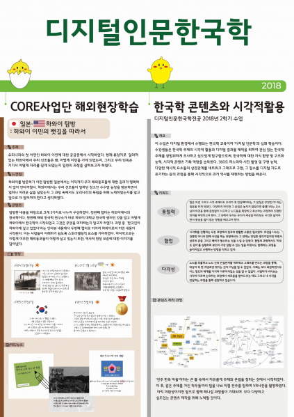 파일:2018대회 외대A 2.png