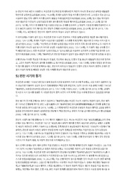 다음 페이지 →