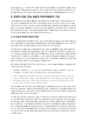 다음 페이지 →