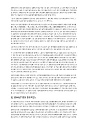 다음 페이지 →