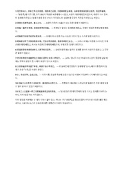 다음 페이지 →