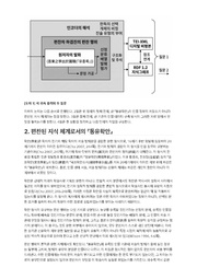 다음 페이지 →