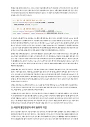 다음 페이지 →