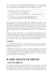 다음 페이지 →