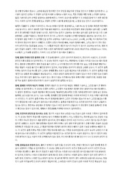 다음 페이지 →
