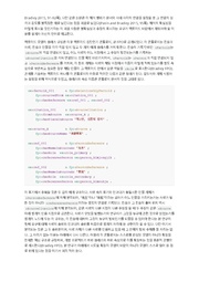 다음 페이지 →