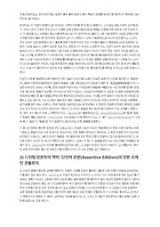 다음 페이지 →